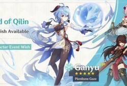 最新up池爆料原神