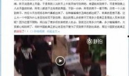 新城最新爆料事件始末视频,真相大白，始末回顾