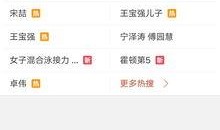 毕节近期爆料视频最新,揭秘背后惊人真相