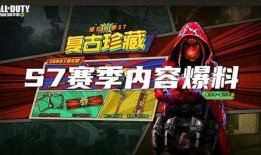 召唤手游最新赛季爆料,神秘英雄集结，战火重燃！