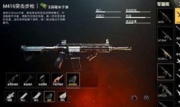 刺激战场9月份最新爆料,神秘武器登场，全新模式引期待