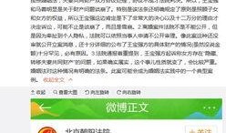 绿皮事件最新爆料,惊人内幕曝光，真相即将浮出水面