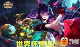 吃鸡皮肤爆料最新,炫酷造型，等你来战！