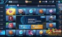 王者最新皮肤爆料上线时间,神秘英雄华丽登场，敬请期待上线时间