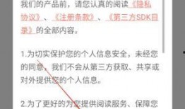 小说阅读吧最新爆料,热门小说剧情大揭秘！