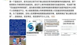 河北陈继志爆料案件最新,揭开河北涉黑势力背后的惊人真相