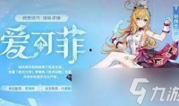 原神爱可菲最新爆料,神秘力量觉醒，揭开神秘面纱