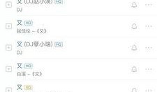 直播澳门爆料网站大全最新,揭秘最新爆料网站大全