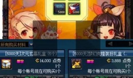 最新氪金活动爆料,福利丰厚，惊喜连连，你准备好了吗？