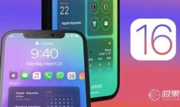 苹果系统16最新爆料,颠覆性新功能与界面革新大揭秘