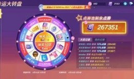 最新爆料小转盘,最新爆料带你探秘神秘机制