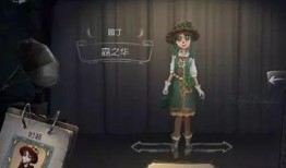 第五人格最新皮肤大爆料,神秘皮肤大揭秘，全新视觉盛宴即将来袭！