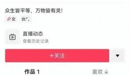 战兰直播爆料最新消息,最新热点事件深度解析