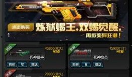 逆战最新爆料视频,神秘角色登场，全新玩法即将解锁！